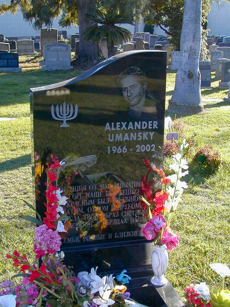 Hollywood Forever Cemetery